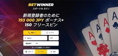 betwinner スロット|ベットウィナー(BetWinner)の特徴やボーナス、口コミ評判を徹 .